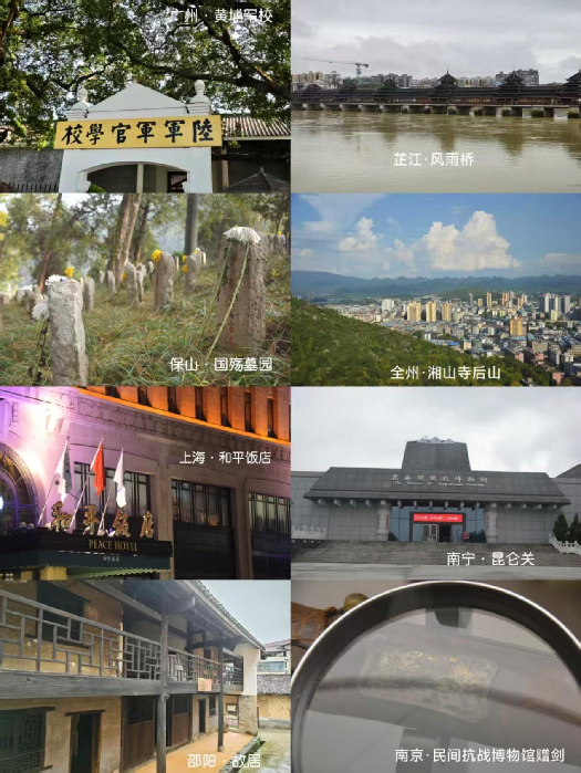 鱼珠前航道舵手 附图